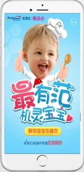 五宝神助攻，归来妈咪甜又飒（76集）_五宝来袭保护方团宠妈咪