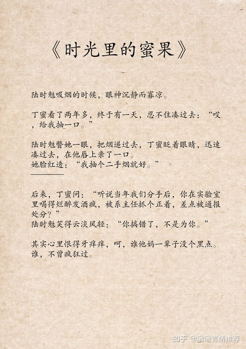 念念不相忘（60集）_念念不相忘60集