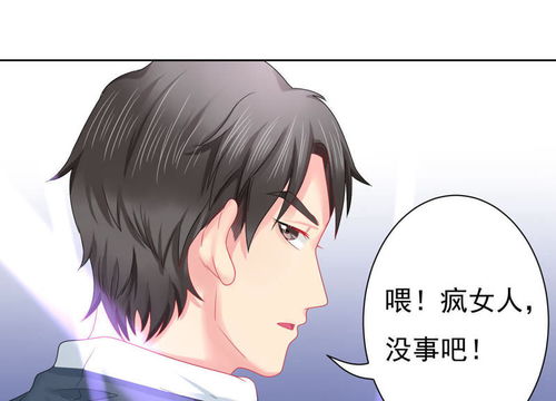 重生之万丈光芒（21集）_重生之万丈光芒21集免费观看