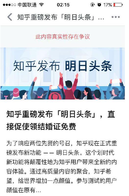 我的明日头条(80集)_我的明日头条80集