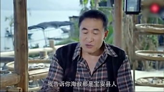 新：我的女人有点坏（97集）_电视剧我的女人有点坏