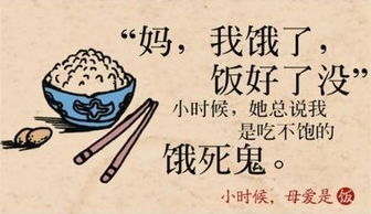 谁怜寸草心（68集）_谁怜寸草心68集