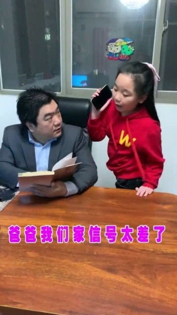 保安老爸真厉害（100集）程七月_中年保安爸爸