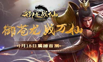 神临（100集）_神临100集
