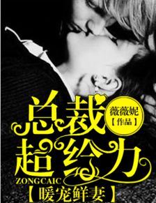 重生八零，忠犬老公超给力（82集）_重生八零老公宠妻太霸道小说免费