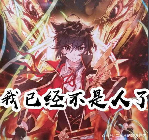 绝世龙王在都市（76集）_绝世龙王免费阅读全文