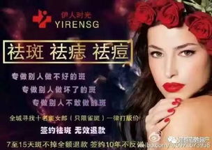 全城美女都要嫁给我（83集）_全城找丫最新消息