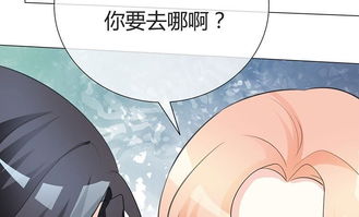 我不可能爱上你（27集）_我不可能爱你免费