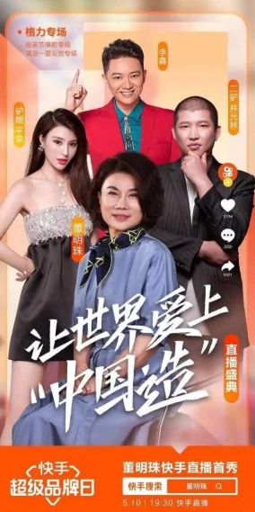 摊牌了，团宠千金她不装了（74集）_摊牌了小妖精她是团宠大佬