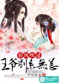王爷别来无恙（88集）王格格_王爷 别走
