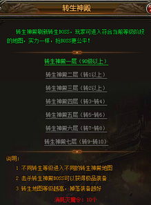弑神殿之天地共主（97集）_弑神殿最新章节