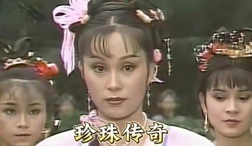 传奇年代（66集）_传奇年代电视剧