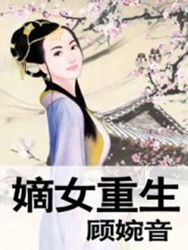 医武神婿（90集）_医武神婿百度百科