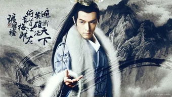龙隐（93集）_龙隐是哪部小说