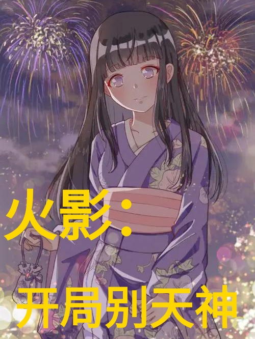 绝世小医神_绝世小医神短剧免费观看