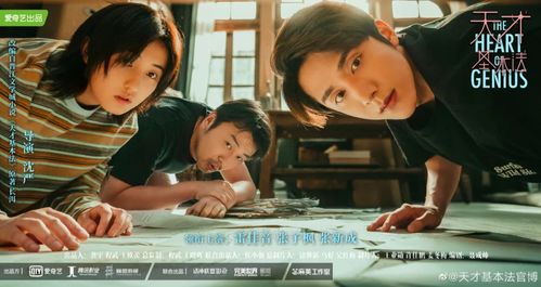 天才儿子神秘妈咪（98集）_天才儿子神秘妈咪98集免费观看