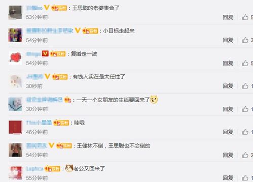 叮！我的首富老公已上线（82集）_叮我的首富老公已上线82集免费观看