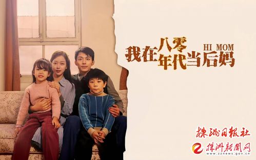 陆月传（80集）_陆月传80集短剧免费观看