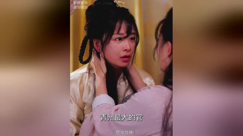 怒火红妆（64集）_