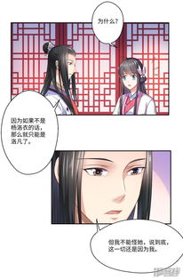 从被休夫开始（68集）_