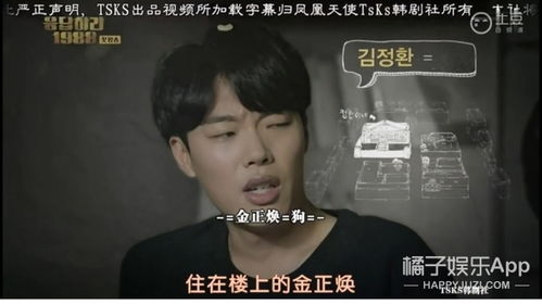逆袭1998（100集）_逆袭1988百科