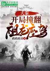隐龙归来（88集）_隐龙归田 小说