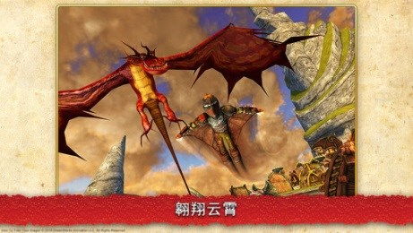 新：擒龙（82集）_擒龙简介