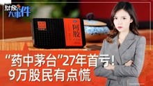 乌龙孕事（76集）_乌龙孕事76集在线观看