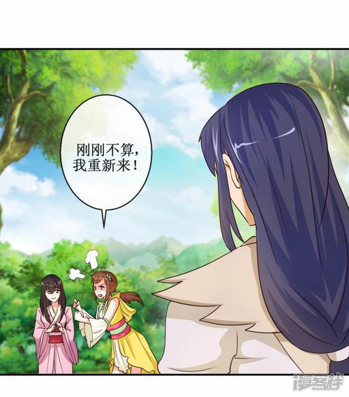 神罚（65集）_神罚是什么