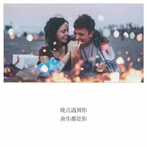 许你以偏爱（100集）_许你以偏爱100集
