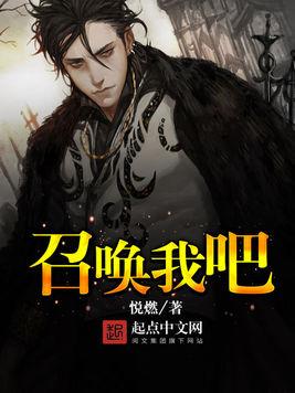 余烬亦燃 （96集）_余烬燃原小说