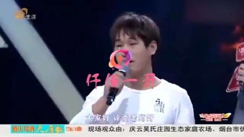 休夫后化身总裁惊艳全场（89集）_休夫之后