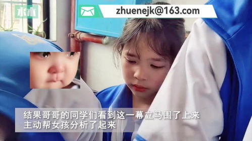 四个哥哥：团宠妹妹野又甜（90集）_四个哥哥团宠我小说免费阅读