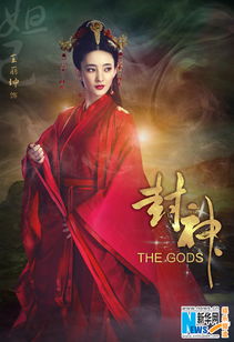 我一曲封神渣女前妻跪求复合（99集）_一曲封神的小说