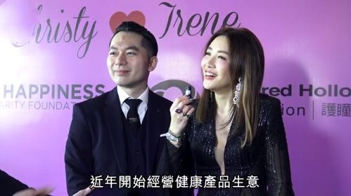 我和总裁玩心眼，总裁跟我来真的（96集）张启璇_我和总裁闹绯闻