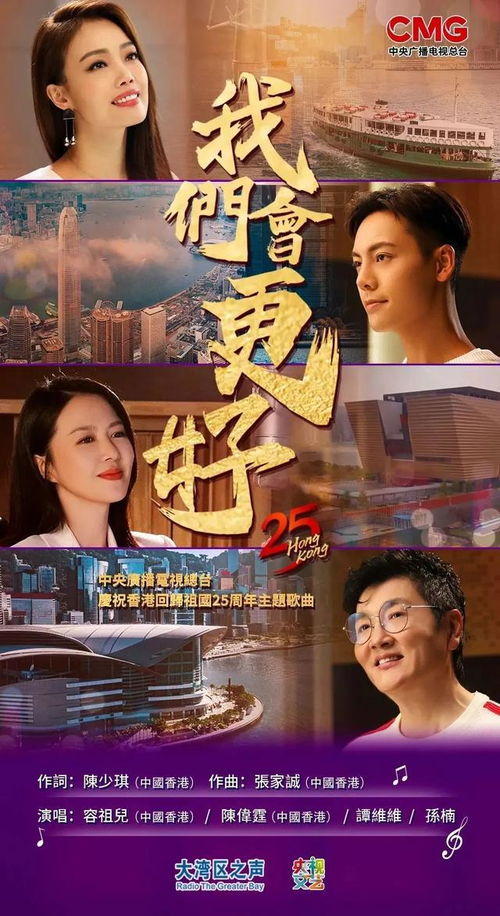 盖世禁主（87集）_盖世禁主(87集)无缺归来(82集)