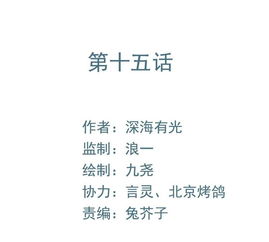 你我的不期而遇（37集）_你我不期而遇什么意思
