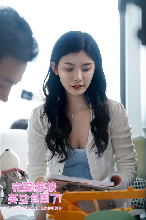 坏了，我被美女包围了(70集）_