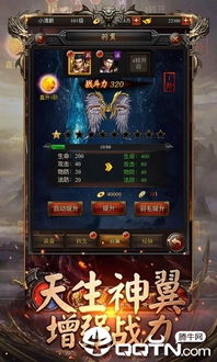 为王（95集）_为王-v