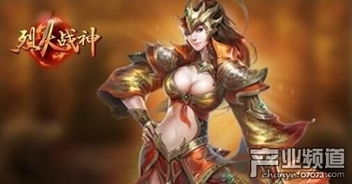 瞎眼战神_瞎眼战神免费观看
