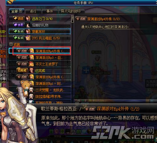 新版：她从深渊中走来（78集）_他从深渊来 小说