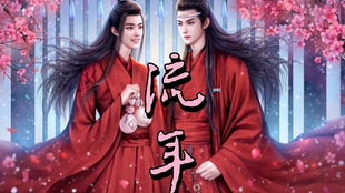 相爱从掉马开始（95集）_相爱从掉马开始(95集) 短剧