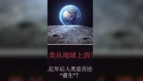 重生，消失的她（95集）_重生之消失不见的眼角膜