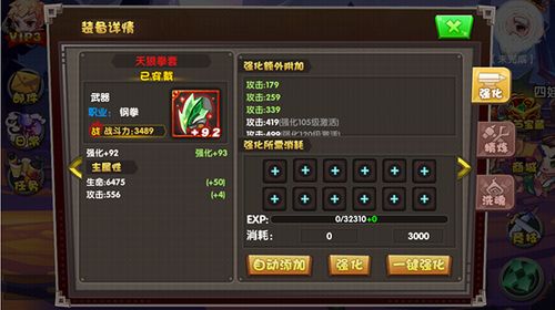 炼气百万层(80集）_炼气108层是什么小说