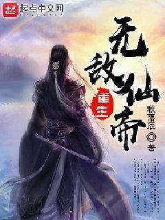 仙帝（80集）_仙帝是哪部小说