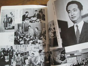 错位（92集）