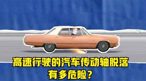 汽车有多少轴