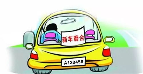 汽车多少公里卖掉最好呢