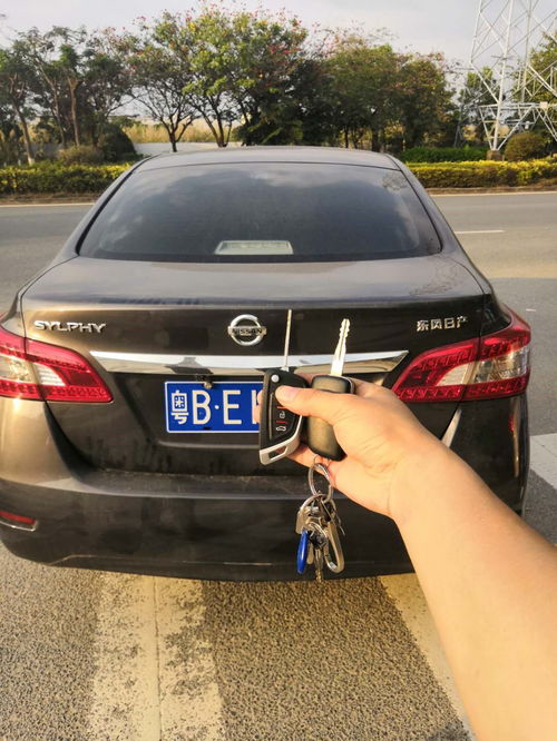 起亚汽车换钥匙多少钱呀