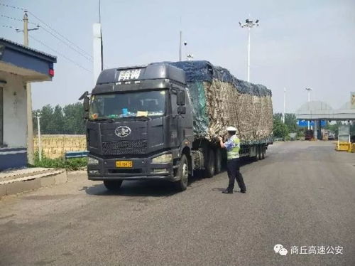 鹿邑到商丘汽车多少钱